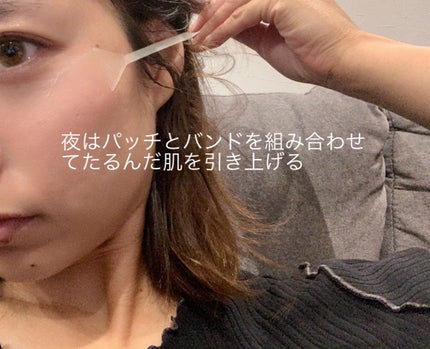 リフターンバンド/リリーイブ/その他化粧小物を使ったクチコミ(4枚目)