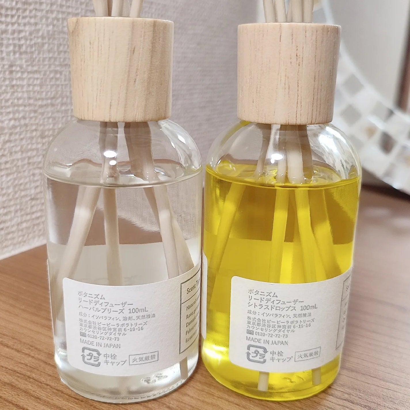 リードディフューザー ハーバルブリーズ/ボタニズム /香水(その他)を使ったクチコミ(5枚目)