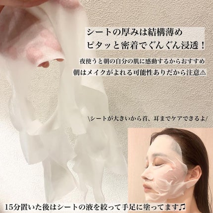 を使ったクチコミ(3枚目)