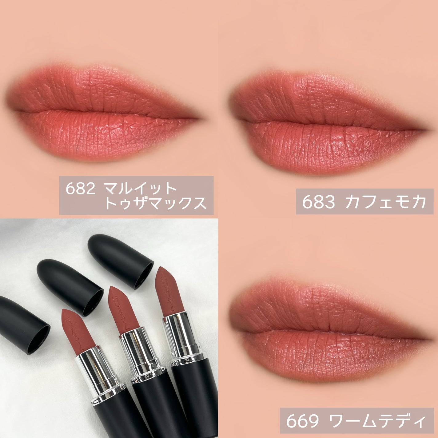 マキシマル シルキー マット リップスティック/M・A・C/口紅を使ったクチコミ(7枚目)