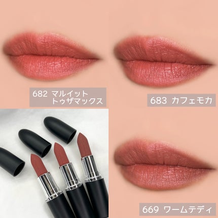 マキシマル シルキー マット リップスティック/M・A・C/口紅を使ったクチコミ(7枚目)