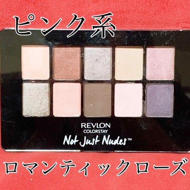 カラーステイ ノット ジャスト ヌーズ シャドウ パレット/REVLON/アイシャドウパレットを使ったクチコミ（2枚目）