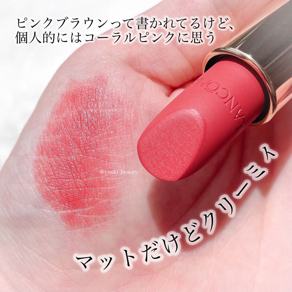 ラプソリュ ルージュ IM/LANCOME/口紅を使ったクチコミ(2枚目)