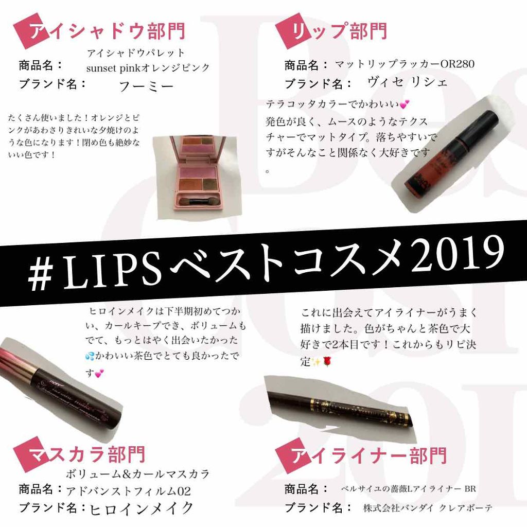 ベルサイユのばら リキッドアイライナー/クレアボーテ/リキッドアイライナーを使ったクチコミ（1枚目）