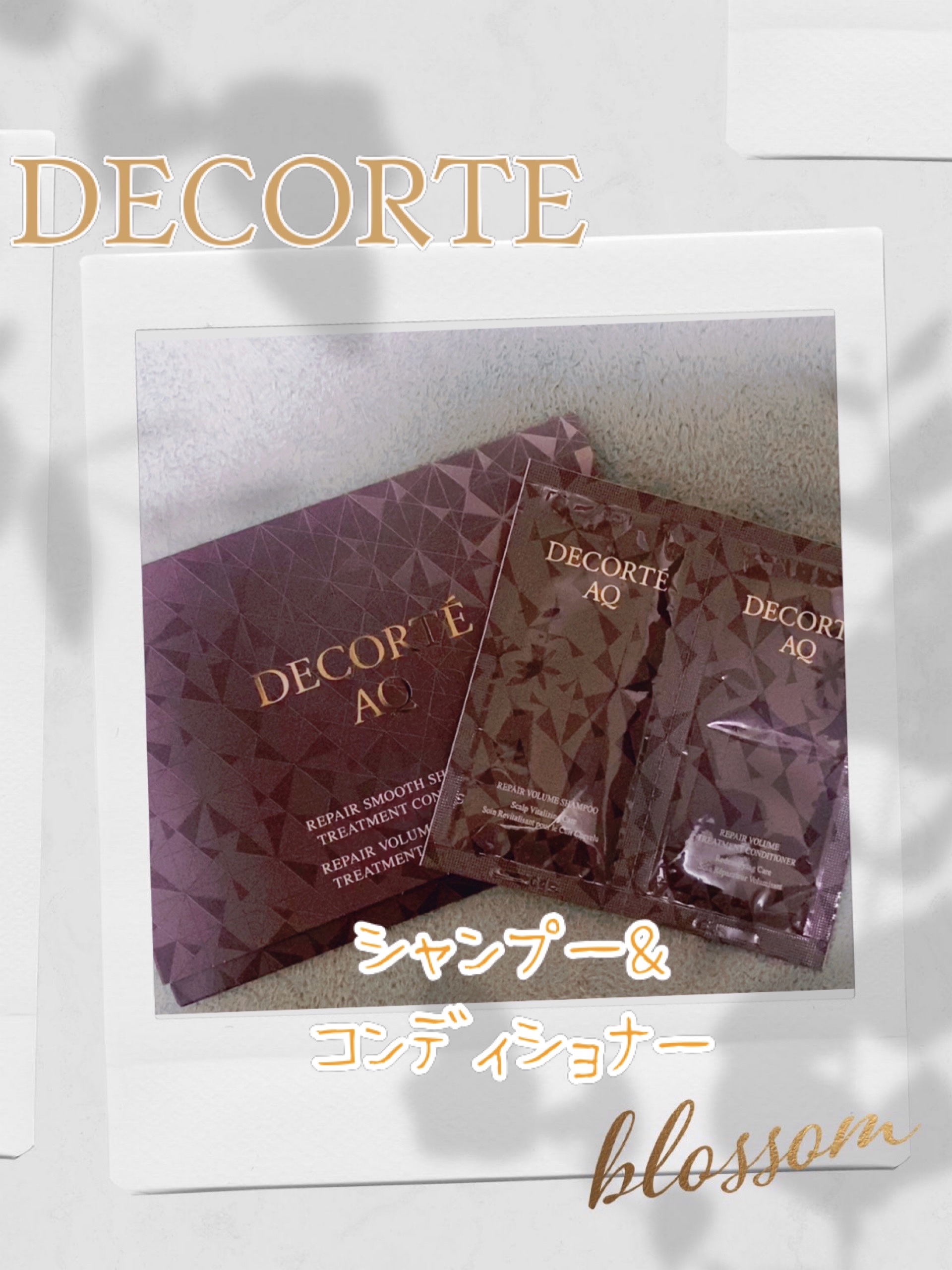 Ryo@フォロバ＆リムバ100%のクチコミ「DECORTÉ  AQ リペア ボリューム シャンプー /トリートメント コンディショナーのサ.....」（1枚目）