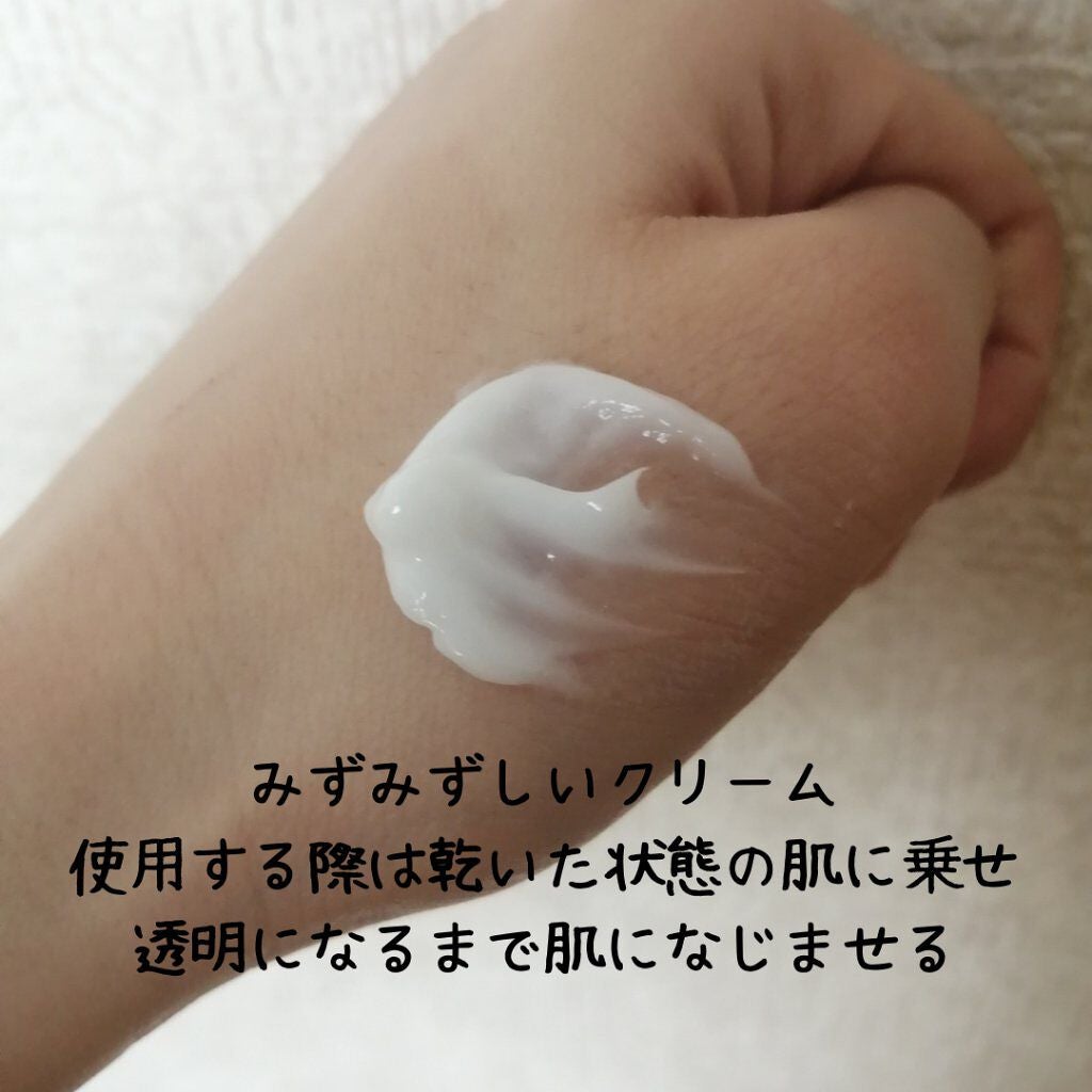 フェイシャリスト トリートメントマセR/シーボン./クレンジングクリームを使ったクチコミ(2枚目)