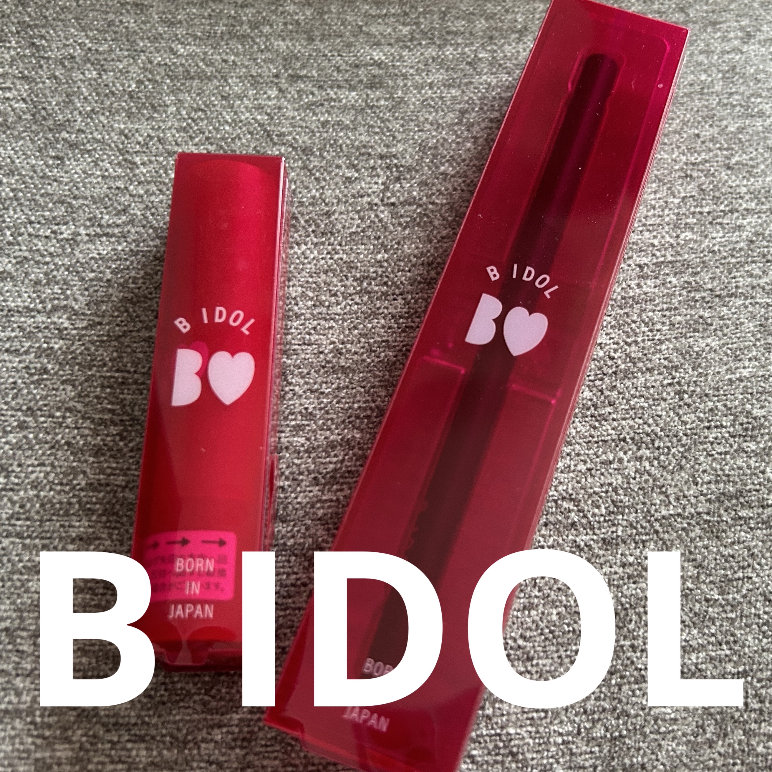 つやぷるリップR/b idol/口紅を使ったクチコミ（1枚目）