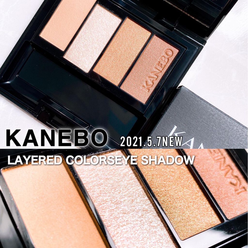 レイヤードカラーズアイシャドウ/KANEBO/アイシャドウパレットを使ったクチコミ(1枚目)