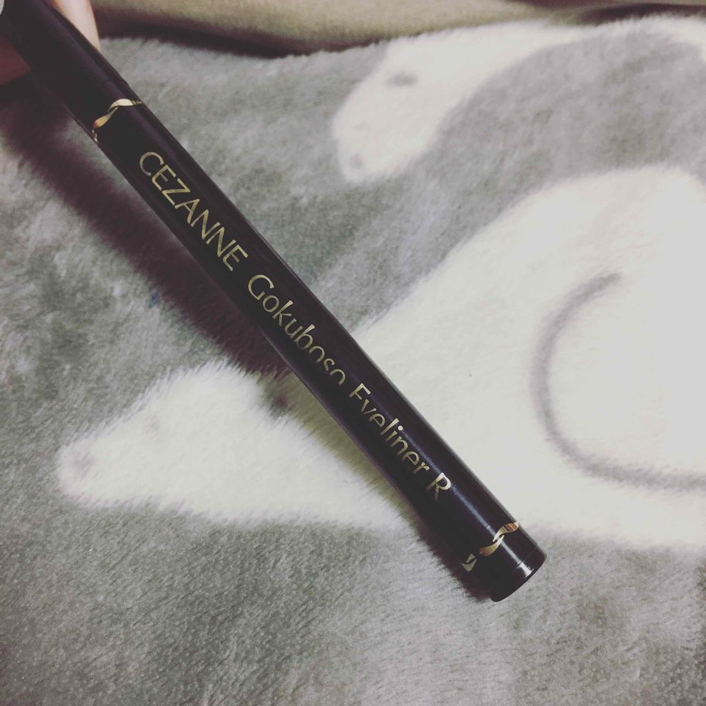 極細 アイライナーR/CEZANNE/リキッドアイライナーを使ったクチコミ(1枚目)