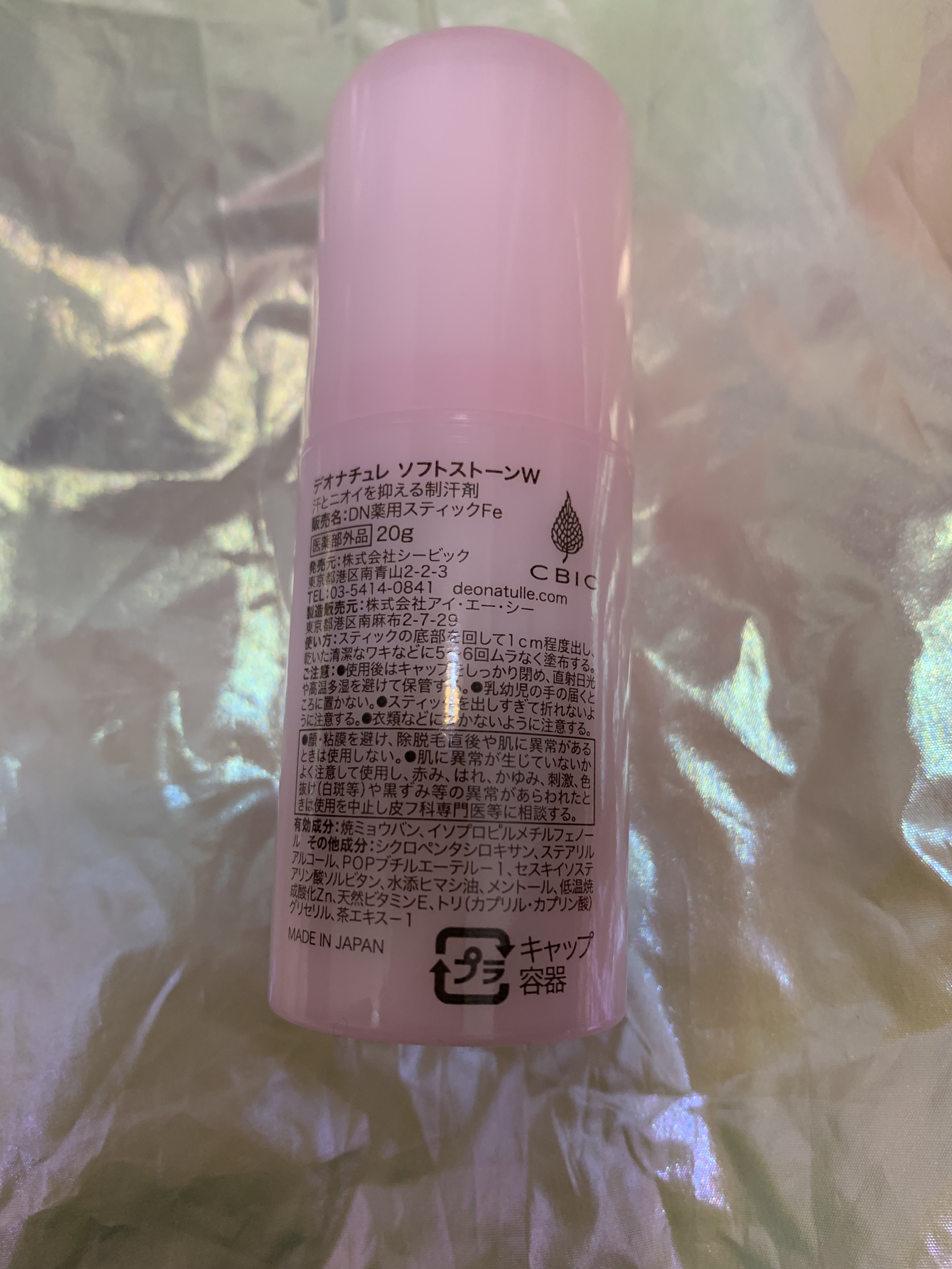 デオナチュレ ソフトストーンW ピンク/デオナチュレ/デオドラント・制汗剤を使ったクチコミ（2枚目）