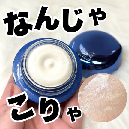 セラム シールド/ONE BY KOSE/フェイスバームを使ったクチコミ(1枚目)