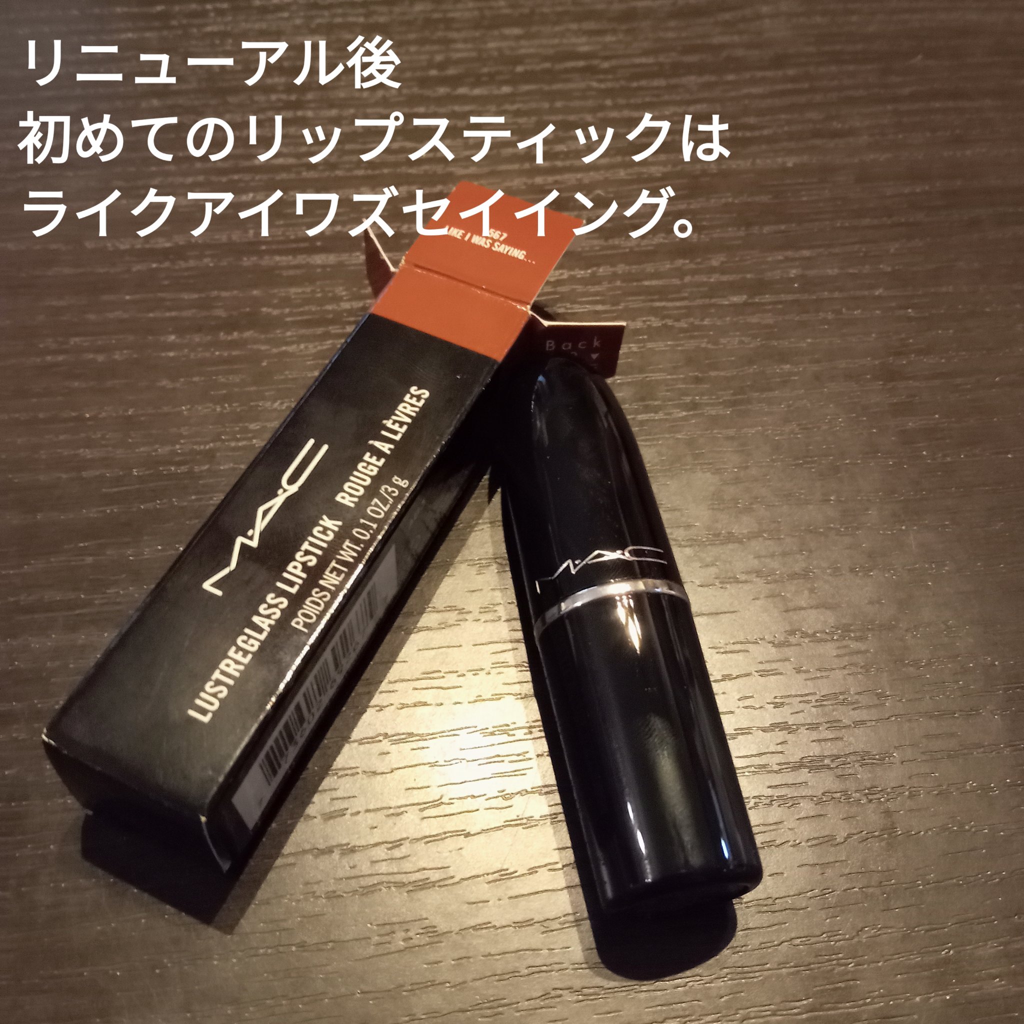 グロープレイ クッショニー ブラッシュ ピンチ オブ マラケシュ/M・A・C/ジェル・クリームチークを使ったクチコミ（3枚目）