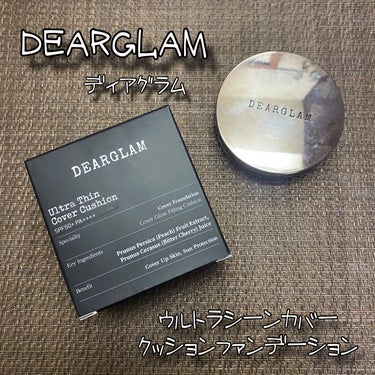 (dearglam様よりご提供いただきました❤︎)

dearglam ディアグラム
ウルトラシーンカバークッションファンデーション
21号 ライトベージュ / Qoo10価格 2,990円

3D V