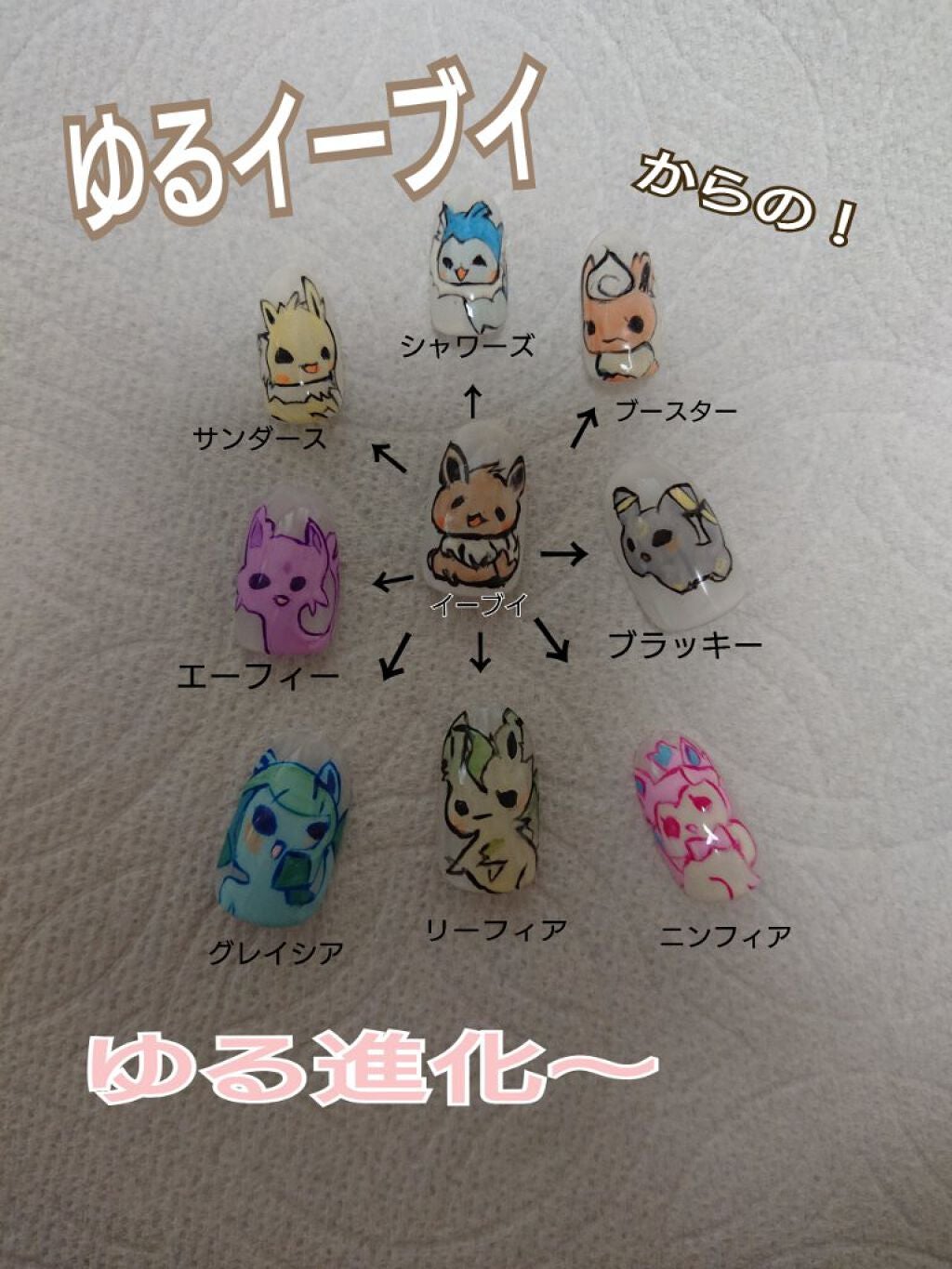 ラブリーカラージェル/グレースジェル/ジェルネイルを使ったクチコミ(1枚目)