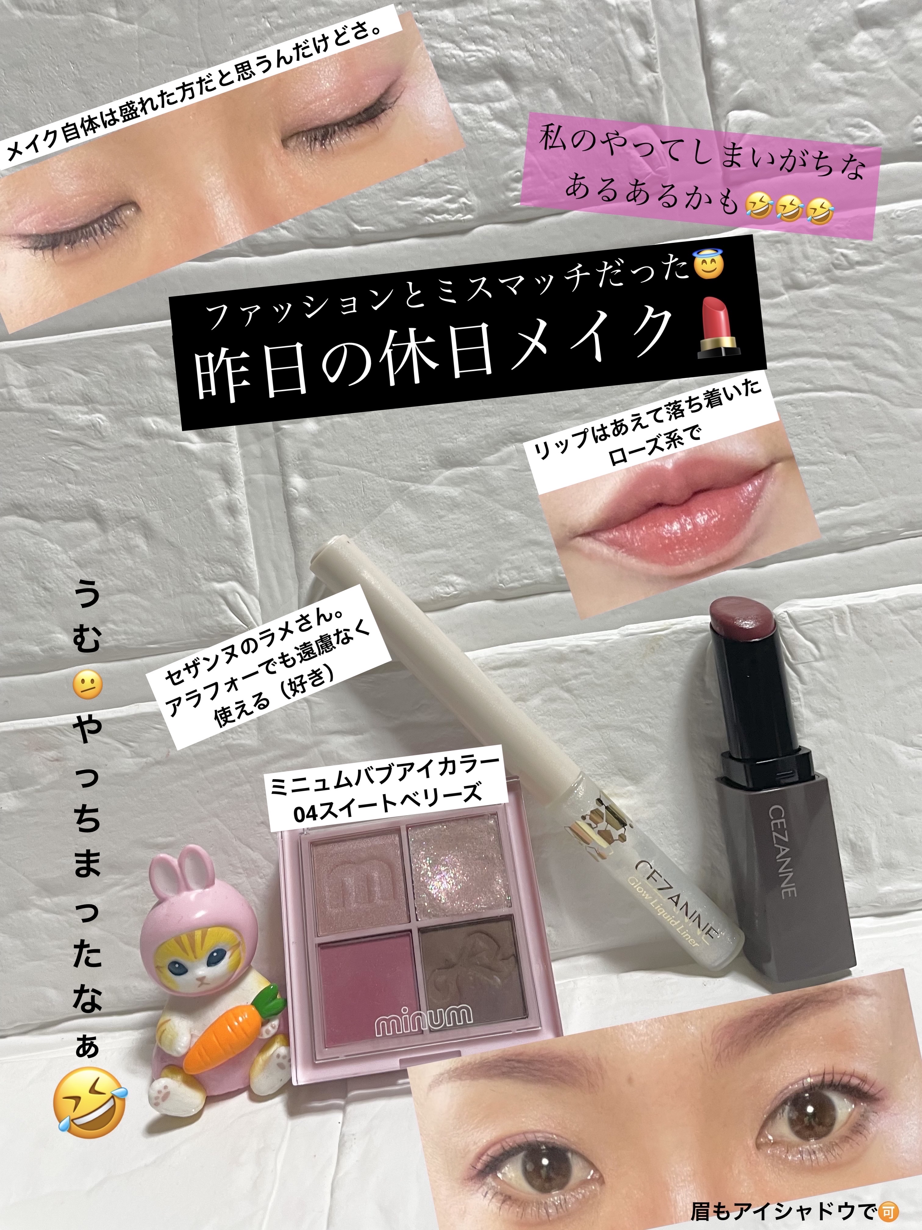 バブアイカラーパレット/minum/アイシャドウパレットを使ったクチコミ（1枚目）