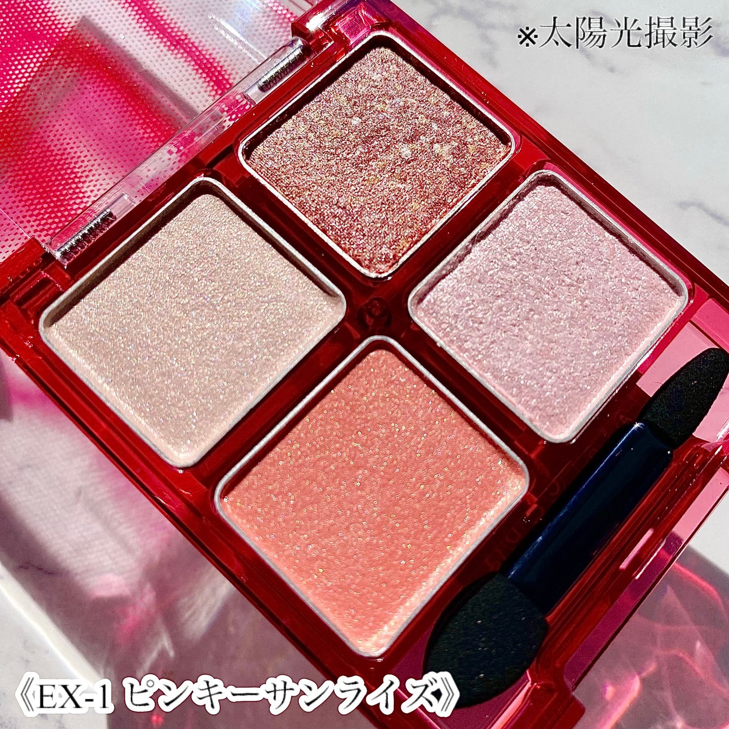 ããŒããã«ã³ã¹ã°ãªãã¿ãŒãã¬ãã/KATE/ã¢ã€ã·ã£ããŠãã¬ããã䜿ã£ãã¯ãã³ãïŒ2æç®ïŒ