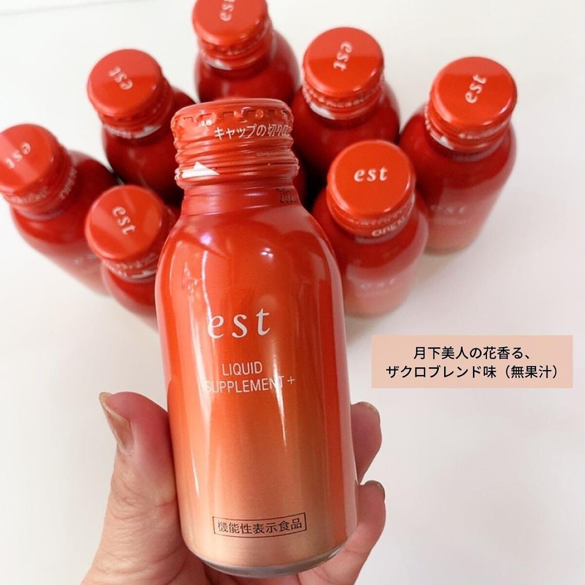 リキッド サプリメント+/est/美容ドリンクを使ったクチコミ(3枚目)