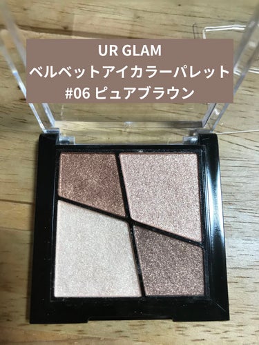 UR GLAM　VELVET EYE COLOR PALETTE/U R GLAM/アイシャドウパレットを使ったクチコミ（1枚目）