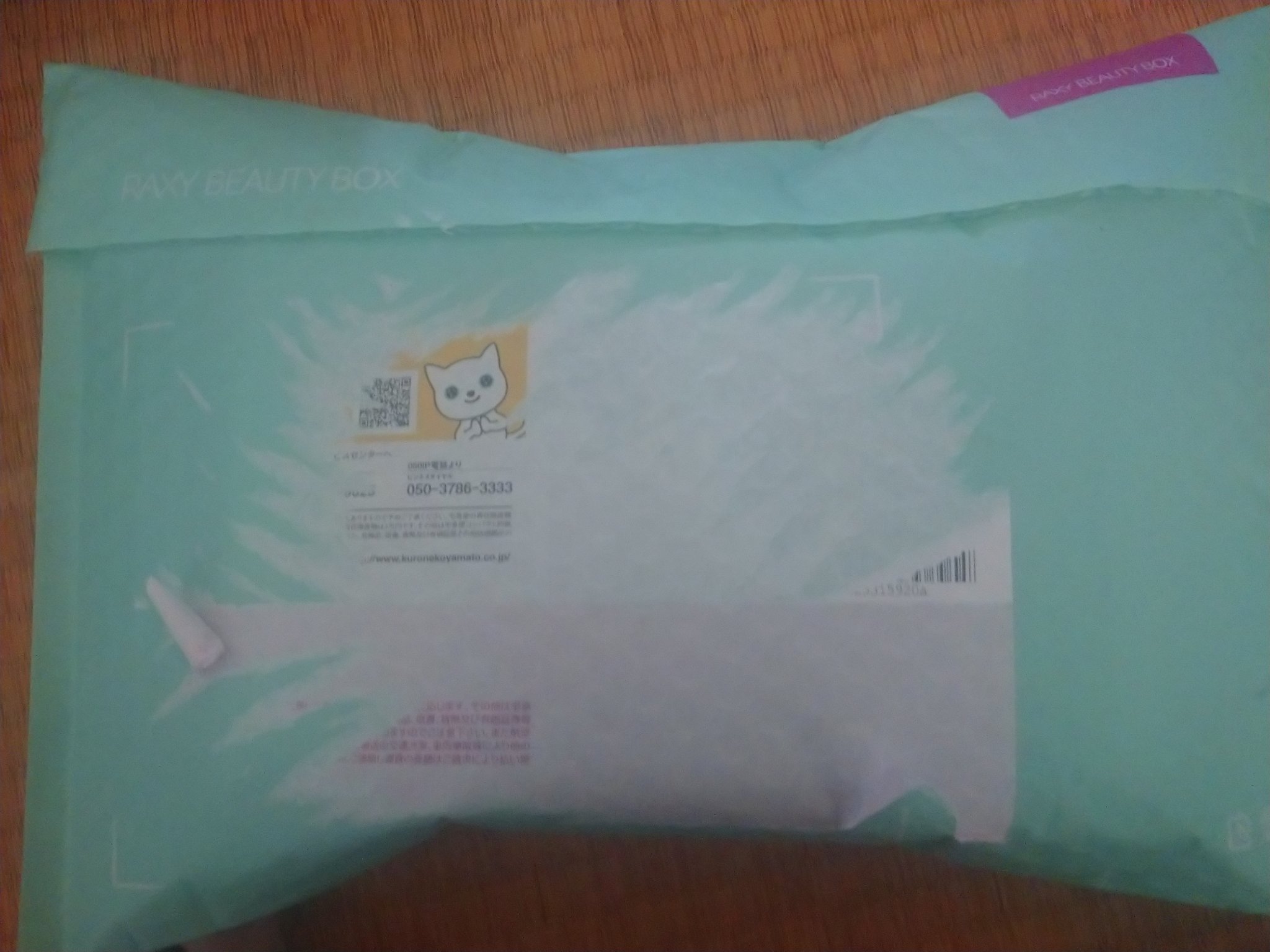 RAXY/Rakuten/その他を使ったクチコミ（2枚目）