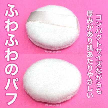 ピュアヴェールパウダー/パラドゥ/ルースパウダーを使ったクチコミ(4枚目)