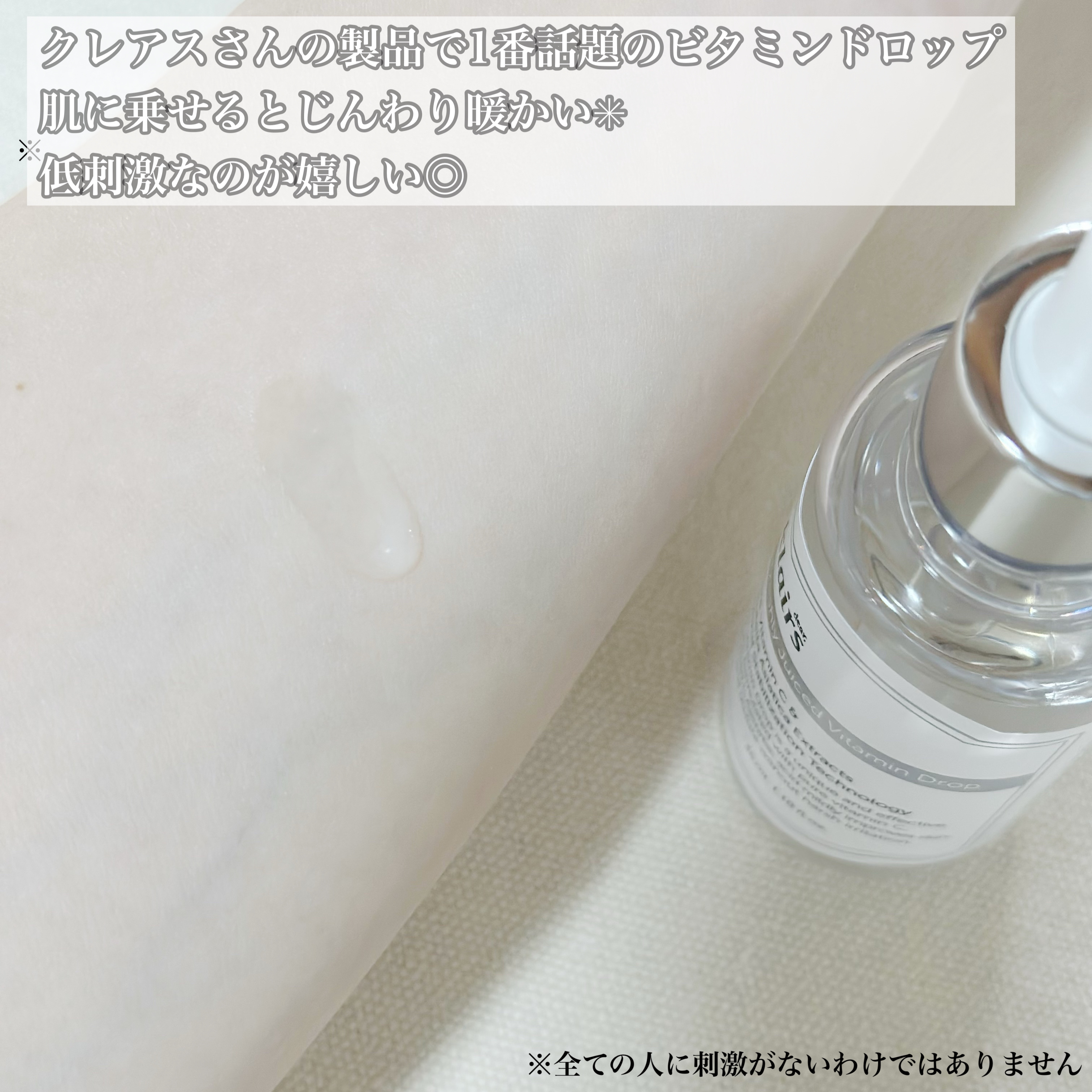 フレッシュリージュースドビタミンドロップ(35ml)/Klairs/美容液を使ったクチコミ（2枚目）