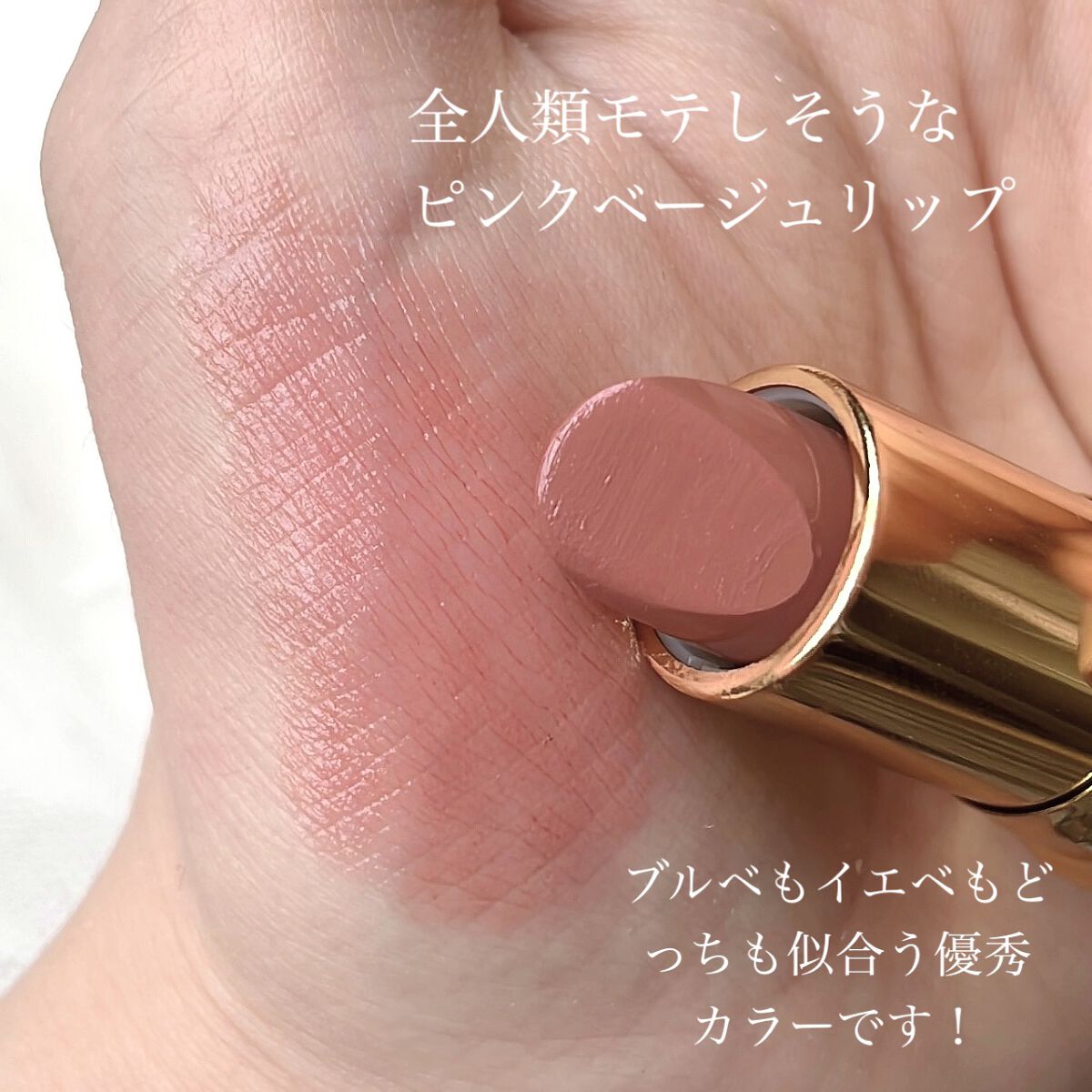 ラスティング リップカラーN/CEZANNE/口紅を使ったクチコミ（3枚目）