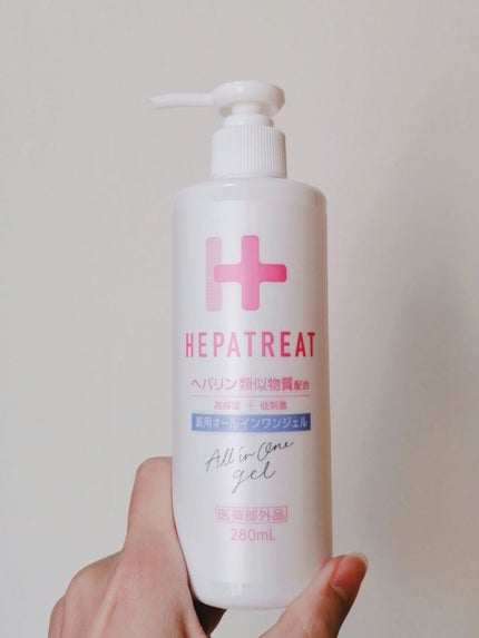 ヘパトリート 薬用オールインワンジェル /ゼトックスタイル/オールインワン化粧品を使ったクチコミ(1枚目)