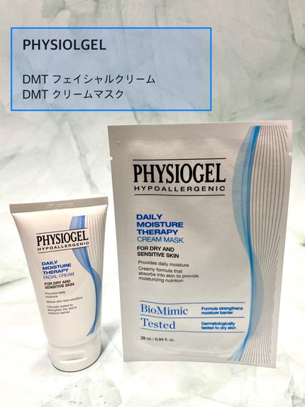 DMT フェイシャルクリーム/PHYSIOGEL/フェイスクリームを使ったクチコミ(1枚目)