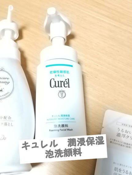 薬用プロテクトハンドクリーム/ノエビア/ハンドクリームを使ったクチコミ(4枚目)