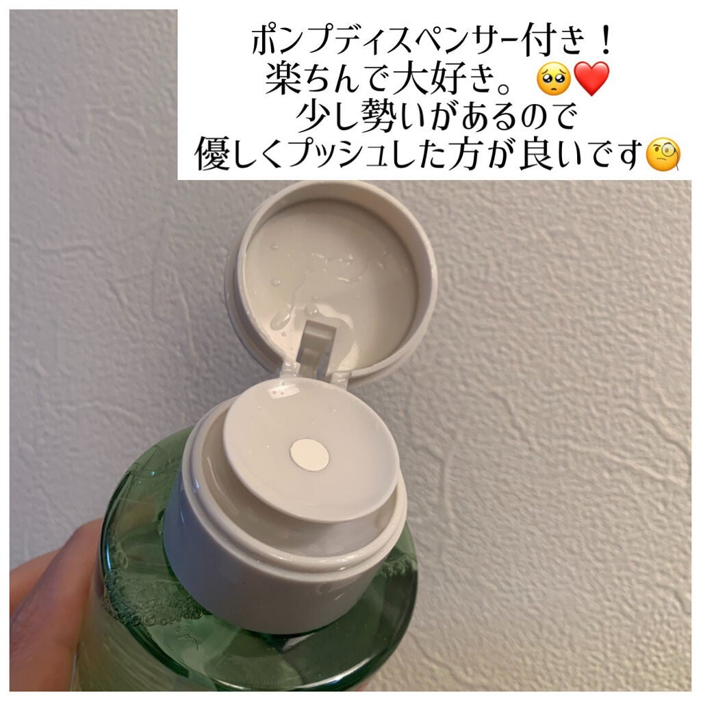 グリーンティー クレンジングウォーター/innisfree/クレンジングウォーターを使ったクチコミ(2枚目)