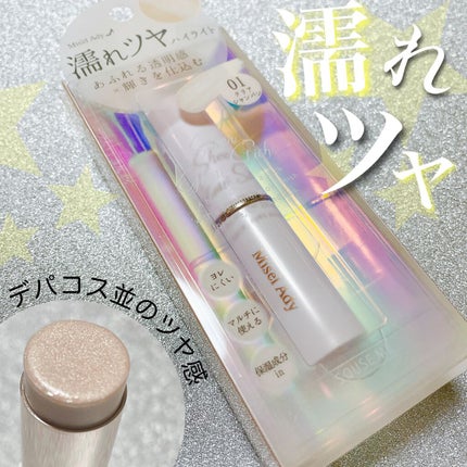 シアーグロウスティック  ハイライト/ミゼルエディ/スティックハイライトを使ったクチコミ(1枚目)