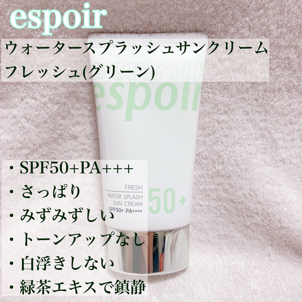 マーメイドスキンジェルUV/キャンメイク/日焼け止めジェルを使ったクチコミ(3枚目)