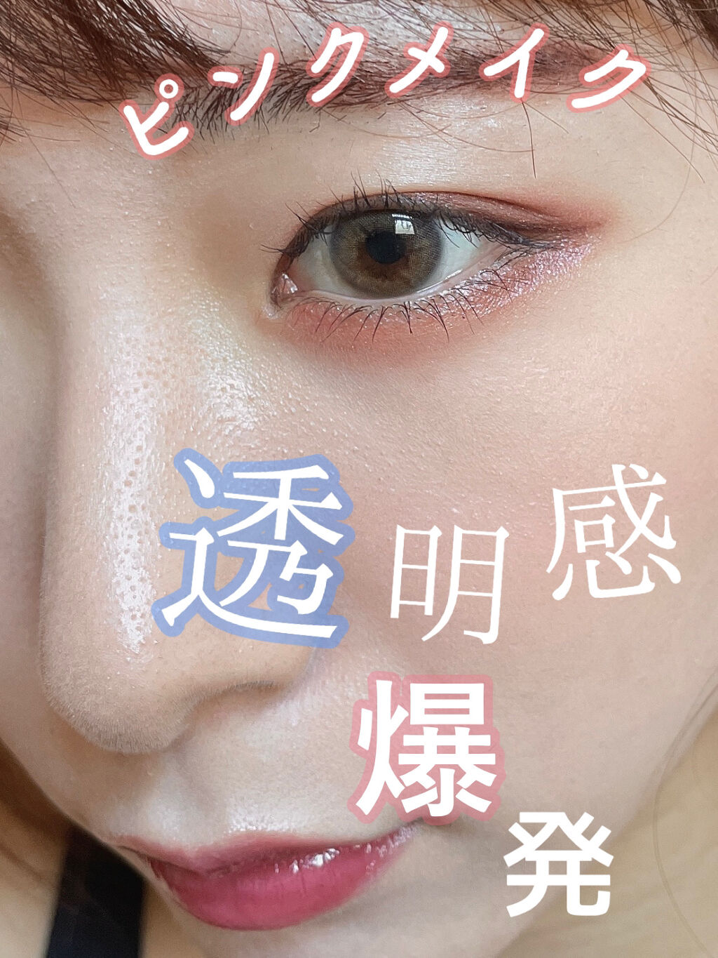 ラストハイライター/BBIA/パウダーハイライトを使ったクチコミ（1枚目）