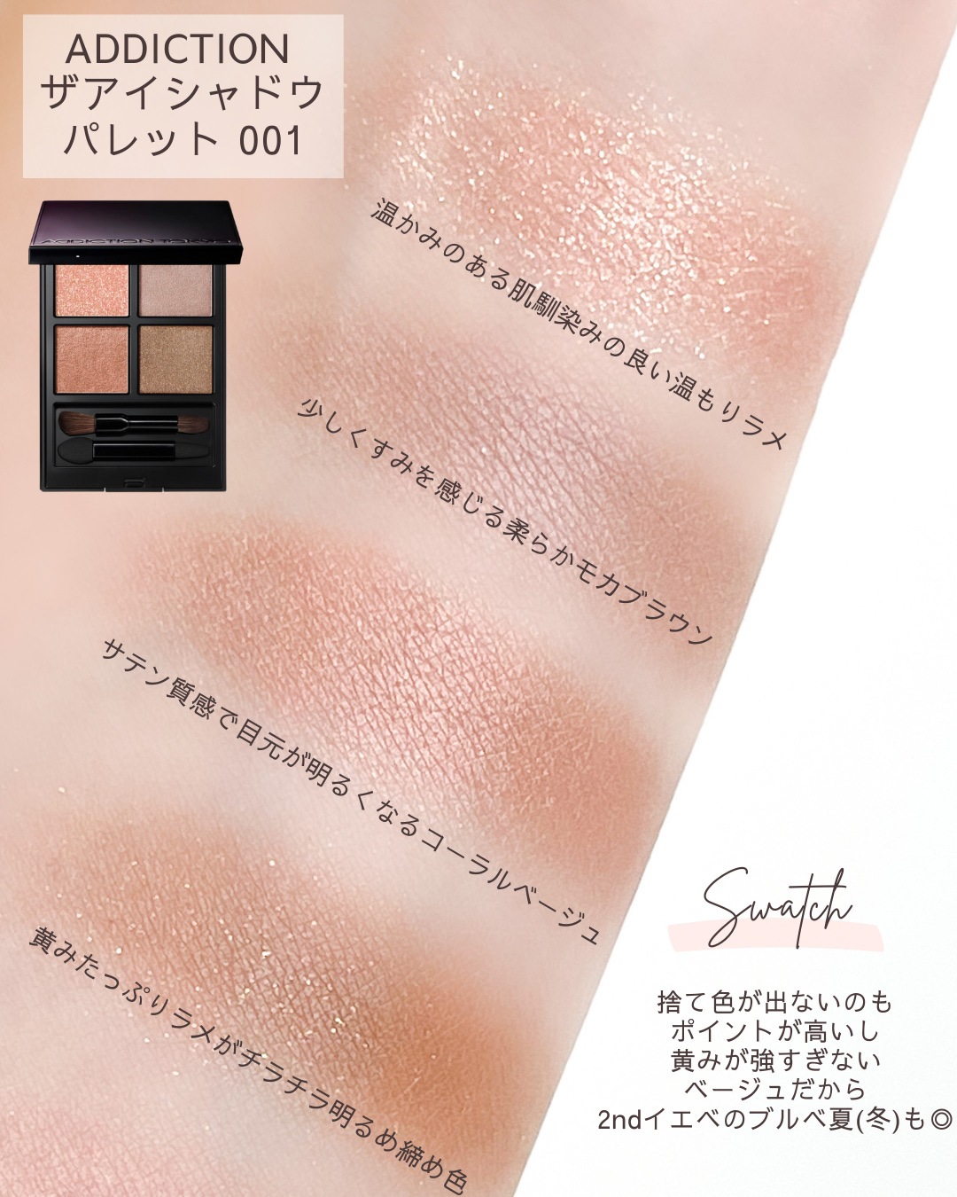 グラスティングウォーターグロス/rom&nd/リップグロスを使ったクチコミ（2枚目）