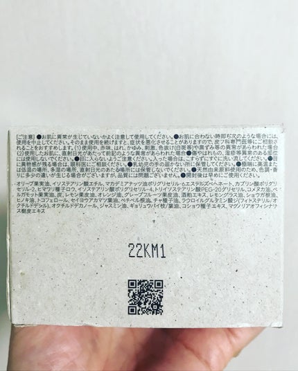 ローメルト クレンジングバーム クロ/アーレス/クレンジングバームを使ったクチコミ(9枚目)