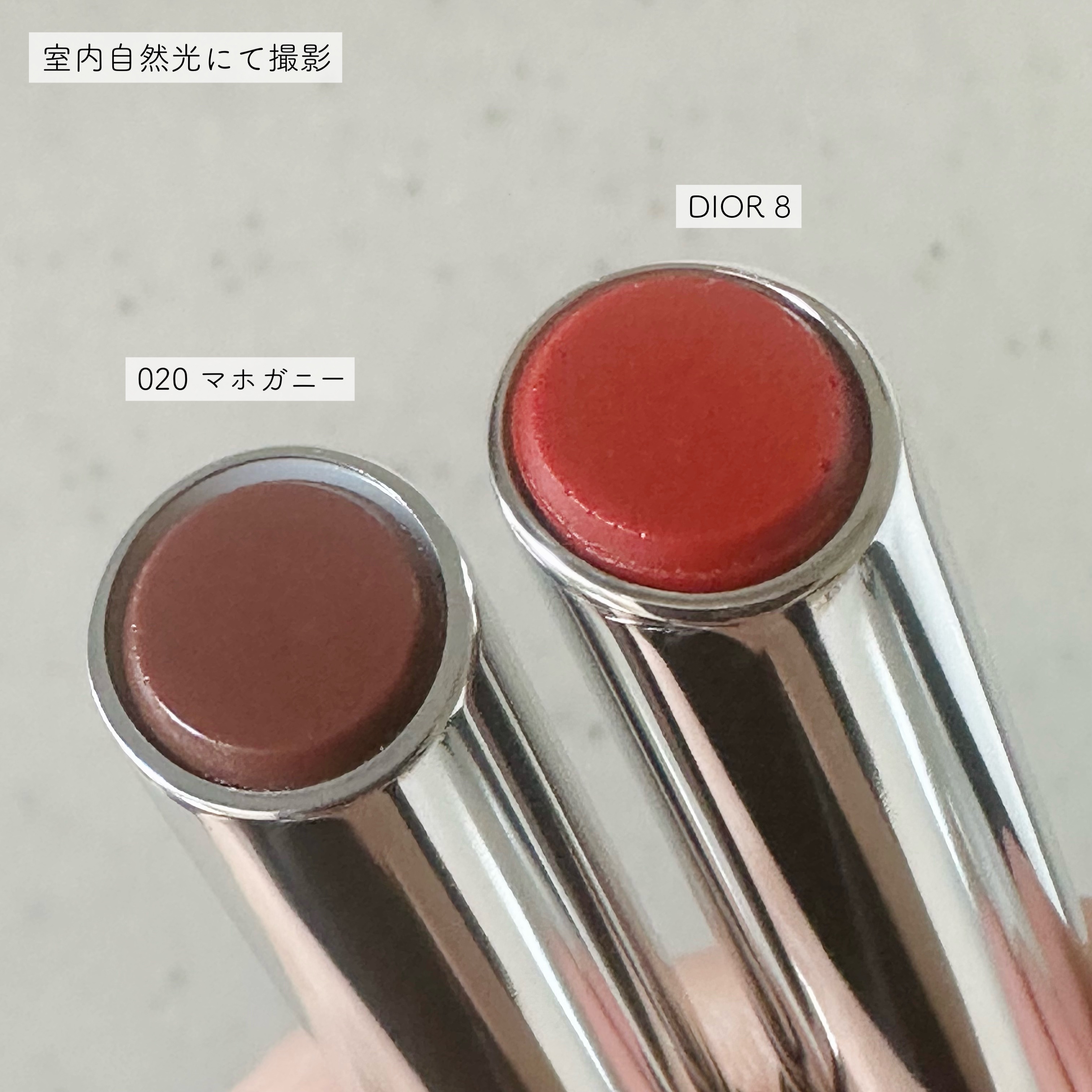 ディオール アディクト リップ グロウ/Dior/リップバームを使ったクチコミ（2枚目）