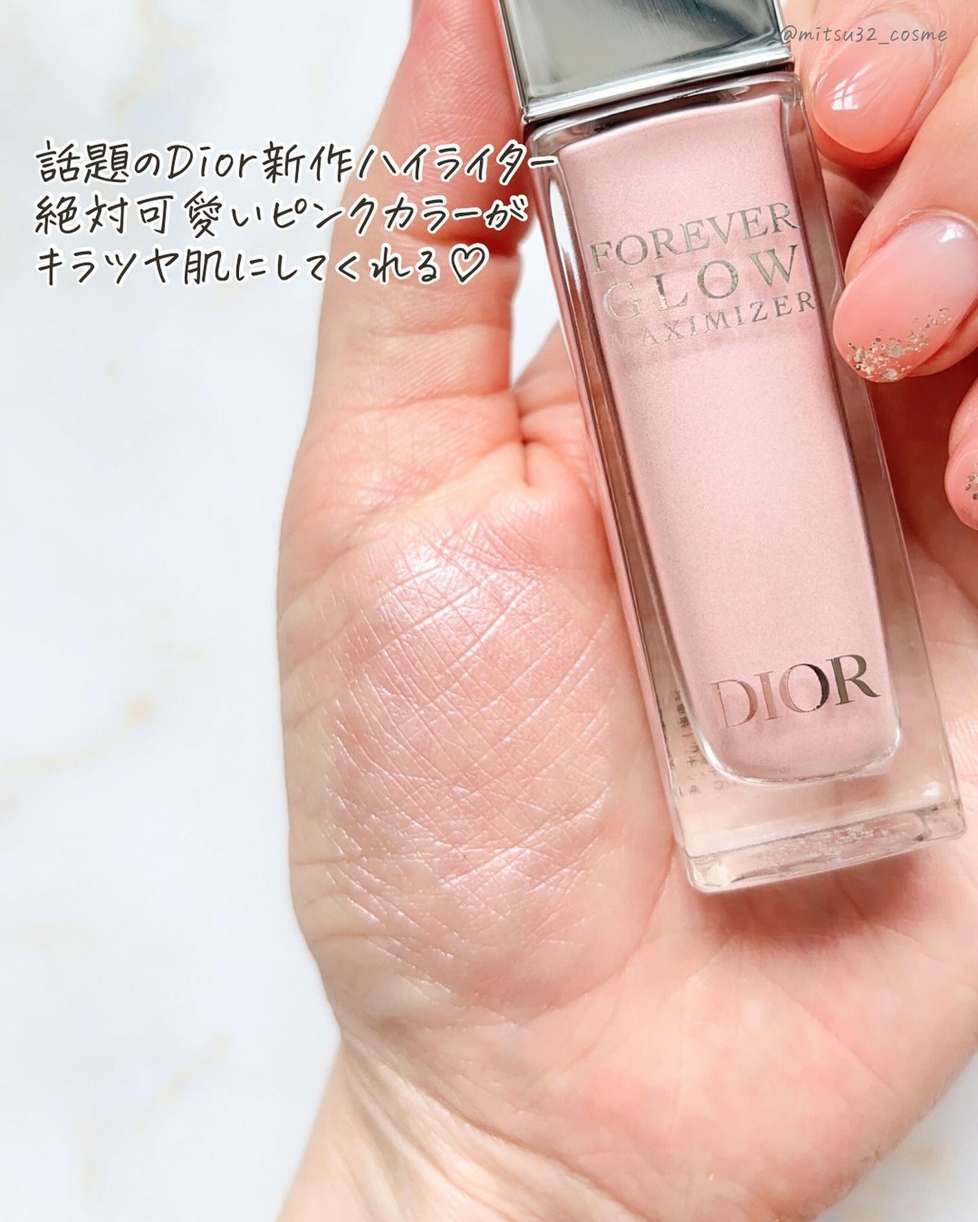 ディオールスキン フォーエヴァー グロウ マキシマイザー/Dior/ハイライトを使ったクチコミ(2枚目)