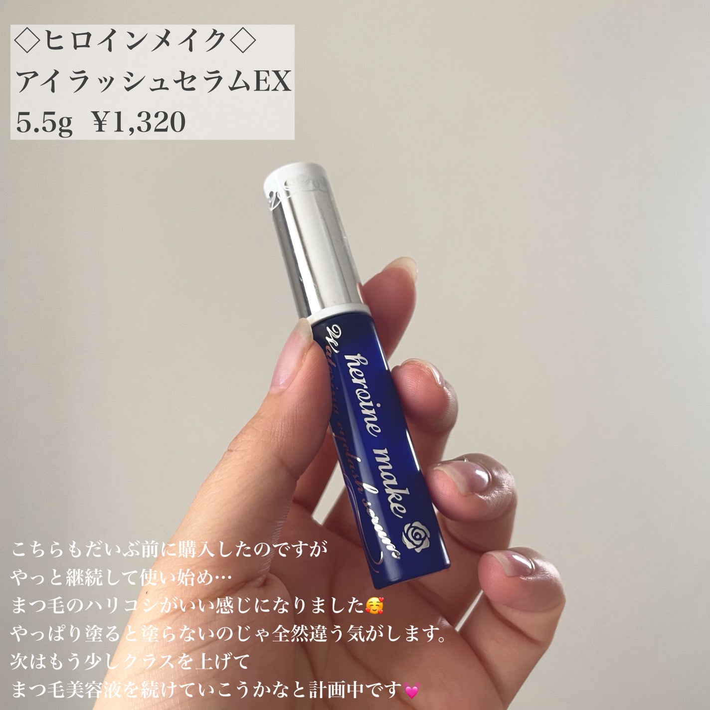 ネイルケアオイル/無印良品/ネイルオイル・トリートメントを使ったクチコミ(6枚目)