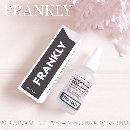 ナイアシンジンクビーズセラム/Frankly/美容液を使ったクチコミ(1枚目)