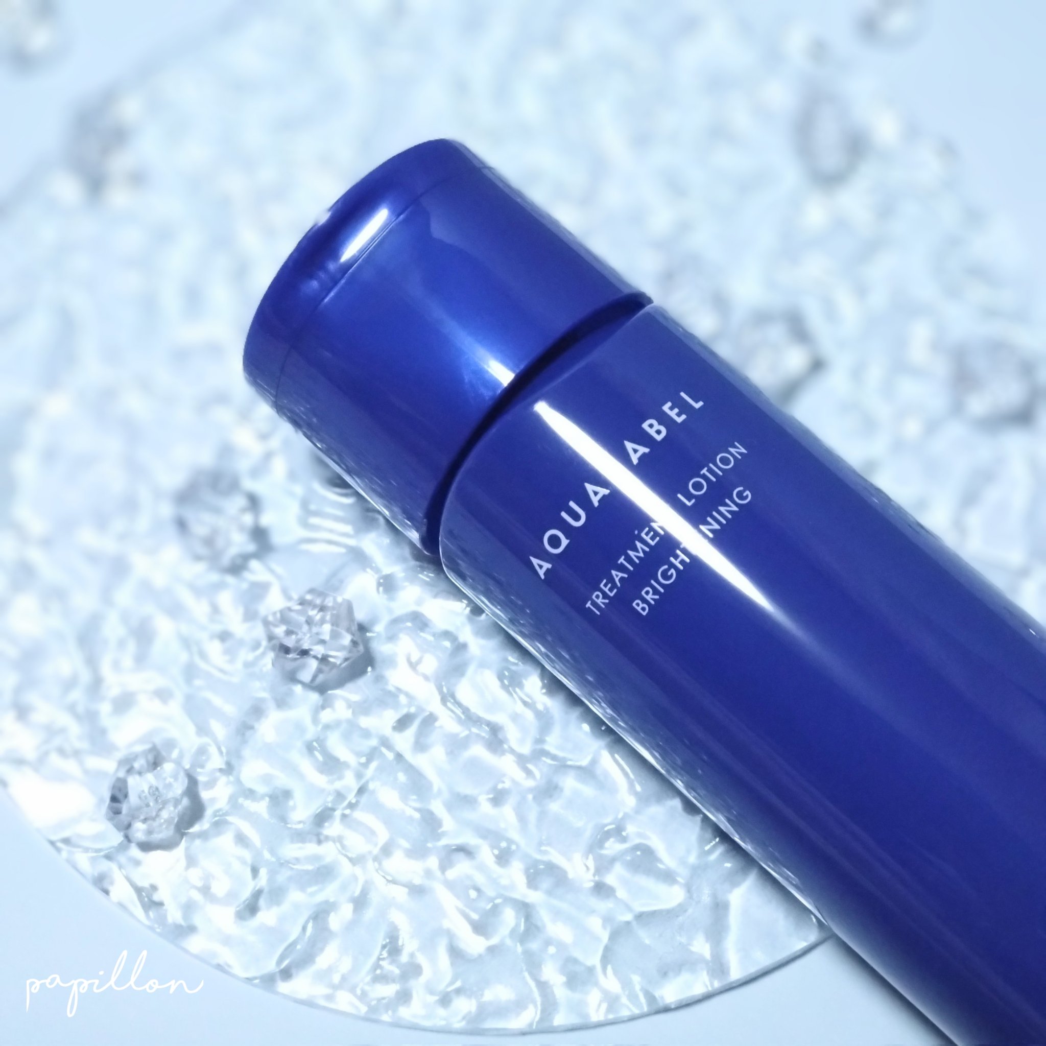 トリートメントローション （ブライトニング） とてもしっとり/アクアレーベル/化粧水を使ったクチコミ（1枚目）