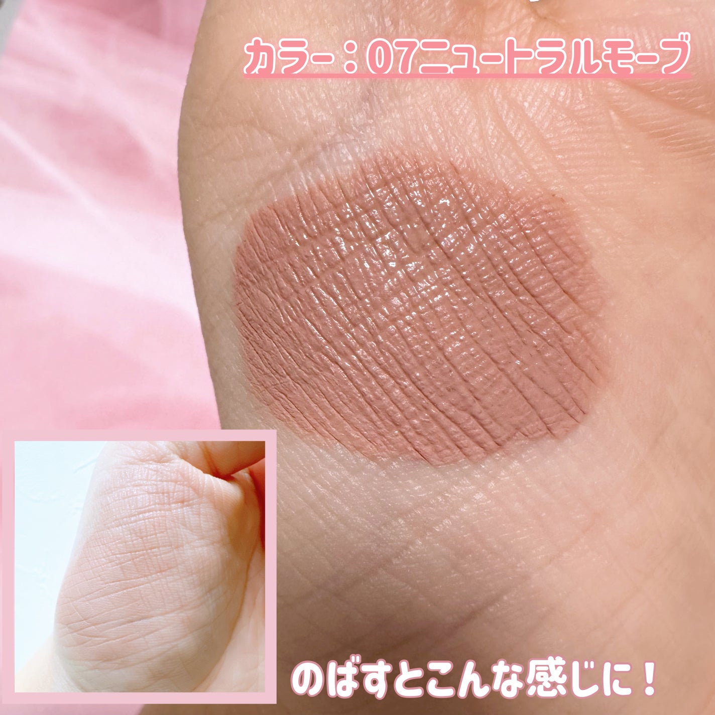 ジャビンドゥソウル ウインクファンデーションパクト/Javin De Seoul/クッションファンデーションを使ったクチコミ(7枚目)