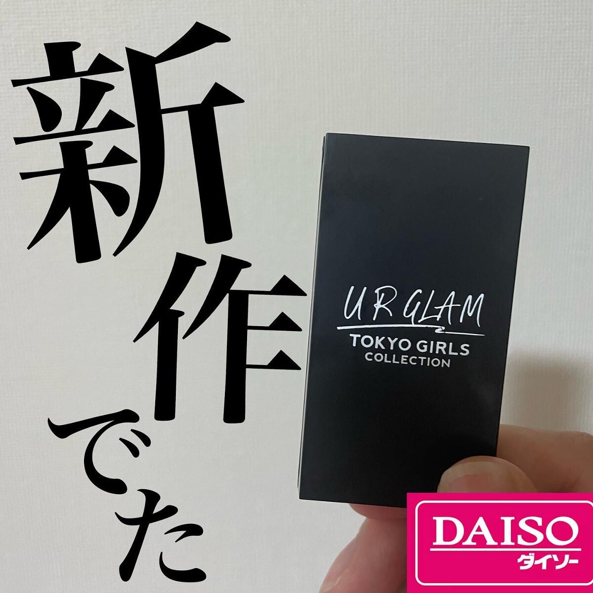 UR GLAM EYEBROW POWDER/U R GLAM/パウダーアイブロウを使ったクチコミ(1枚目)