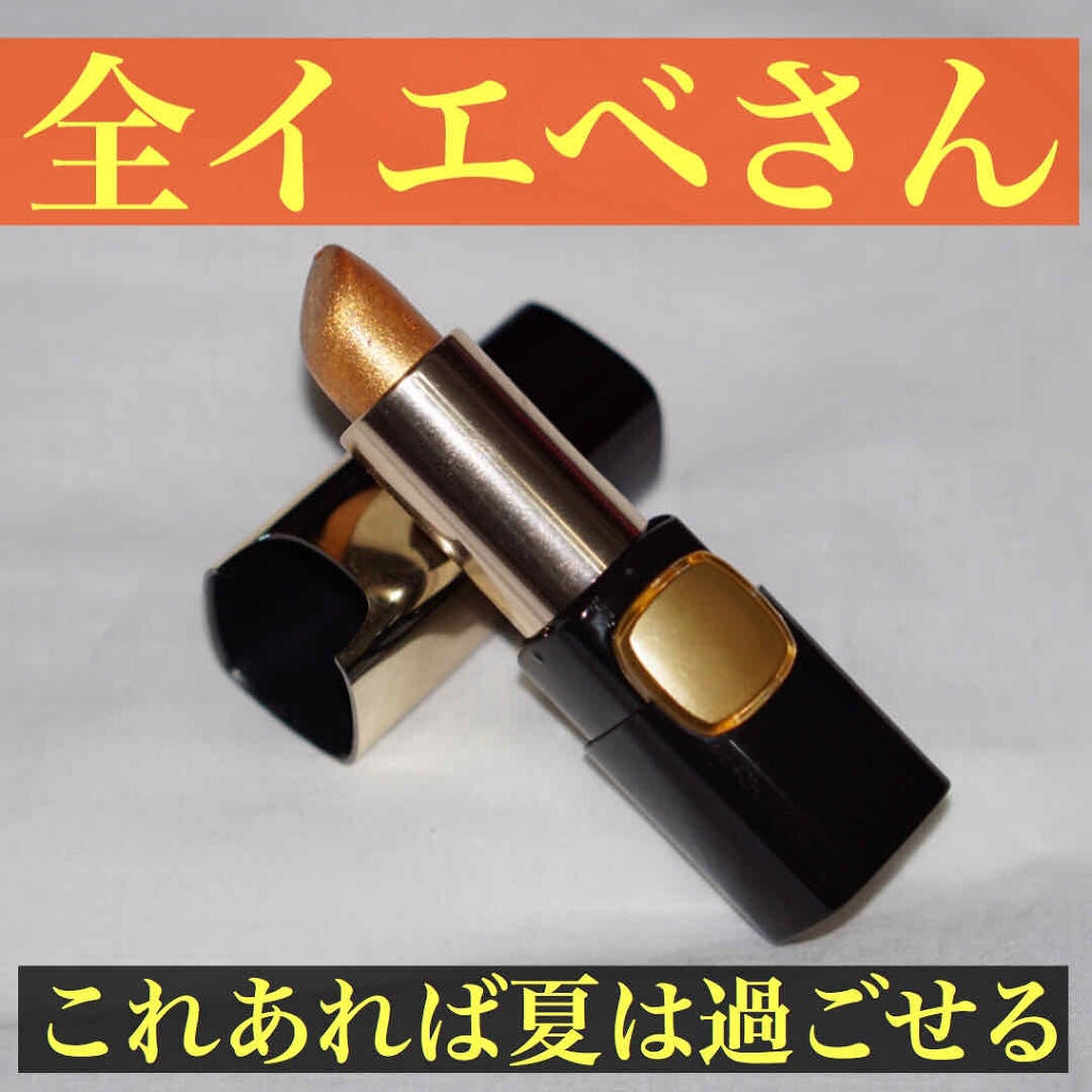 ラスティンググロスリップ/CEZANNE/口紅を使ったクチコミ(1枚目)