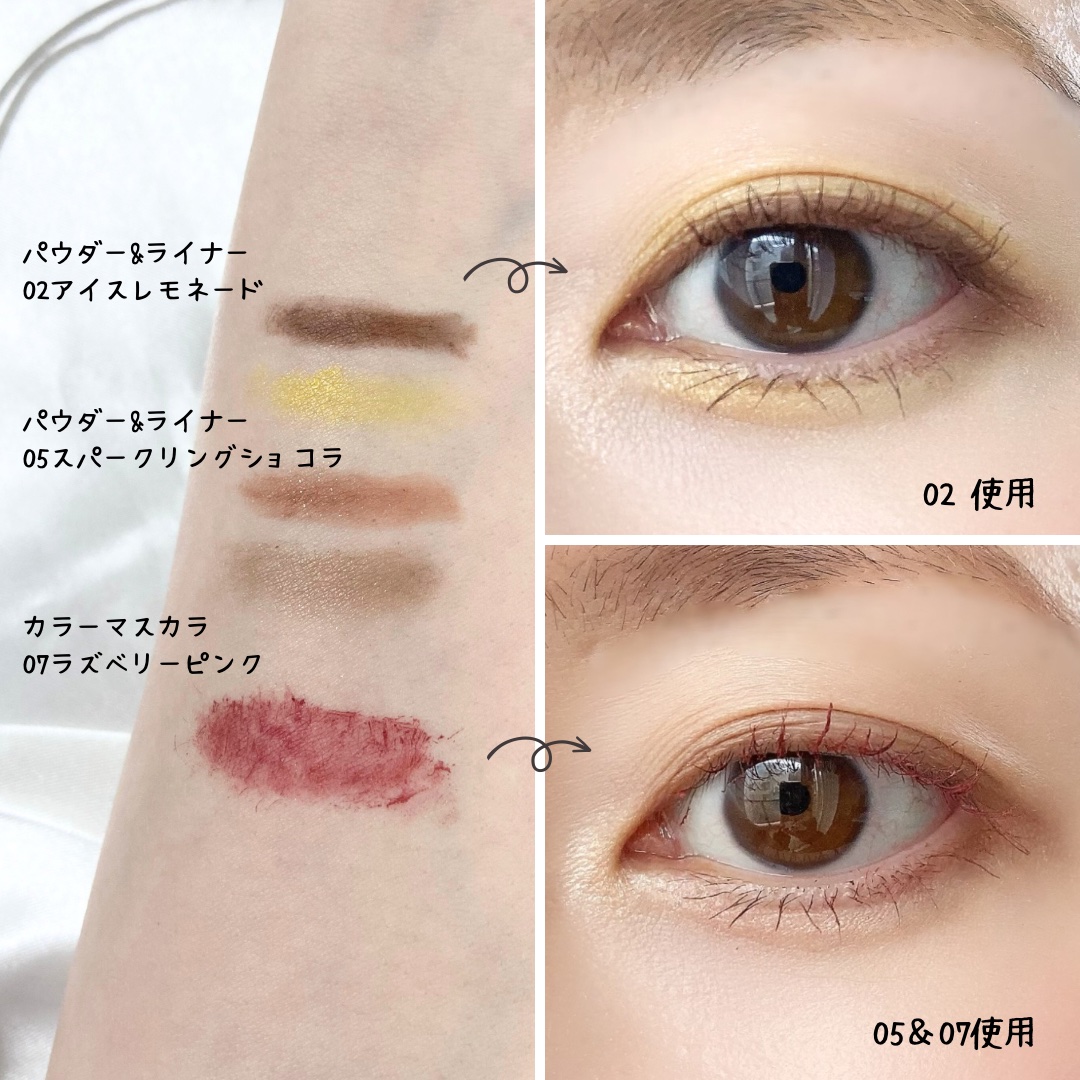 カラーマスカラ/sopo/マスカラを使ったクチコミ（3枚目）