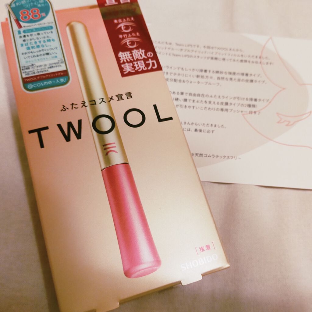 クイックラッシュカーラー/キャンメイク/マスカラ下地を使ったクチコミ（2枚目）