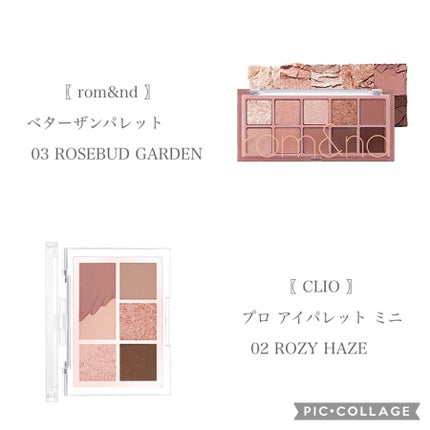 プロ アイ パレット/CLIO/アイシャドウパレットを使ったクチコミ(2枚目)