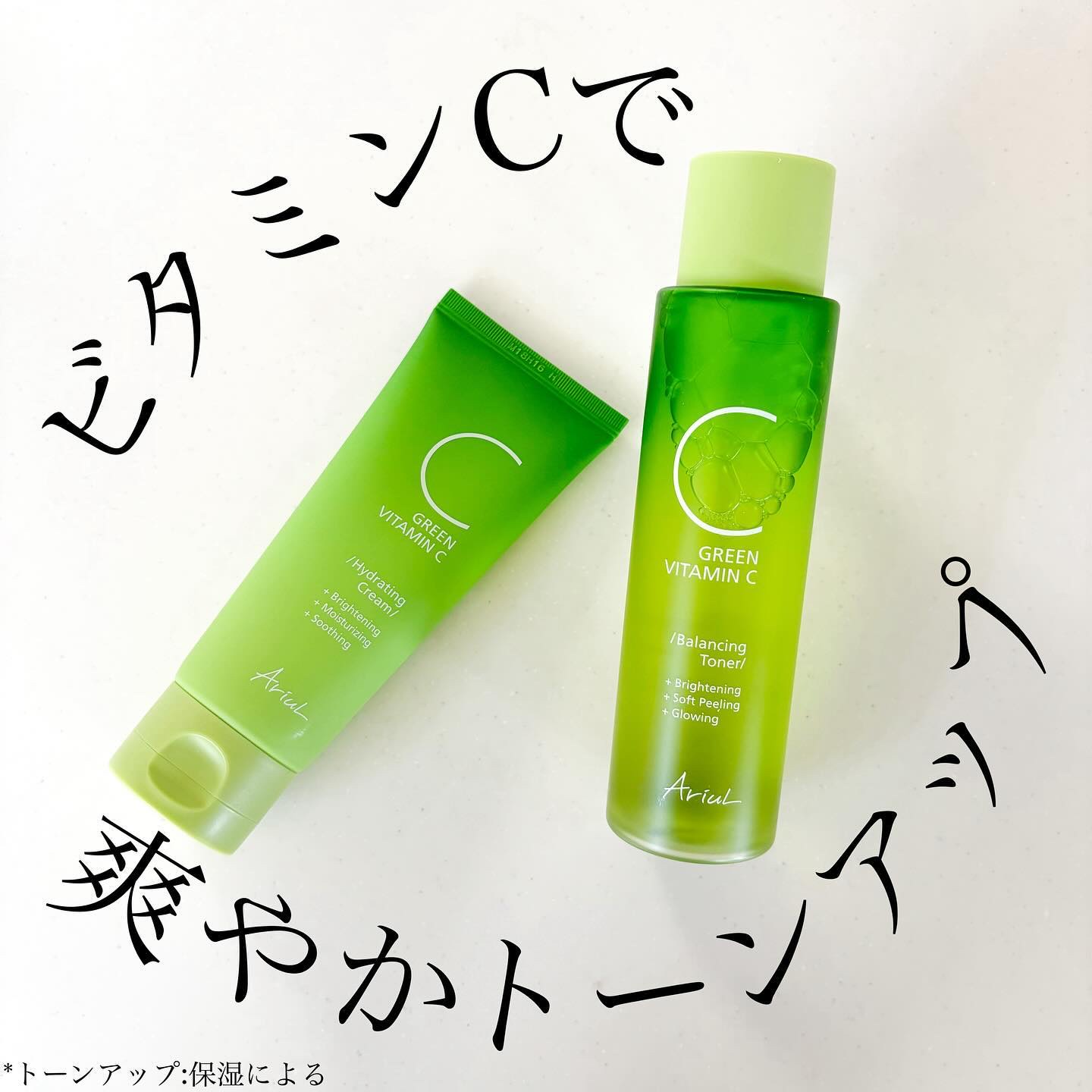 アリウル グリーンビタミンC バランシングトナー/Ariul/化粧水を使ったクチコミ（1枚目）