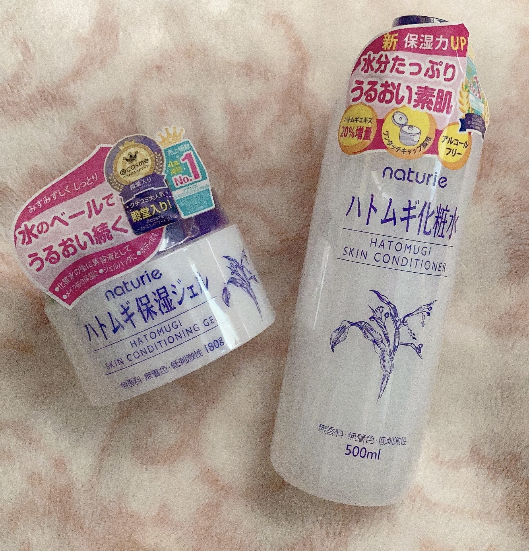 ハトムギ保湿ジェル(ナチュリエ スキンコンディショニングジェル)/ナチュリエ/美容液を使ったクチコミ（1枚目）