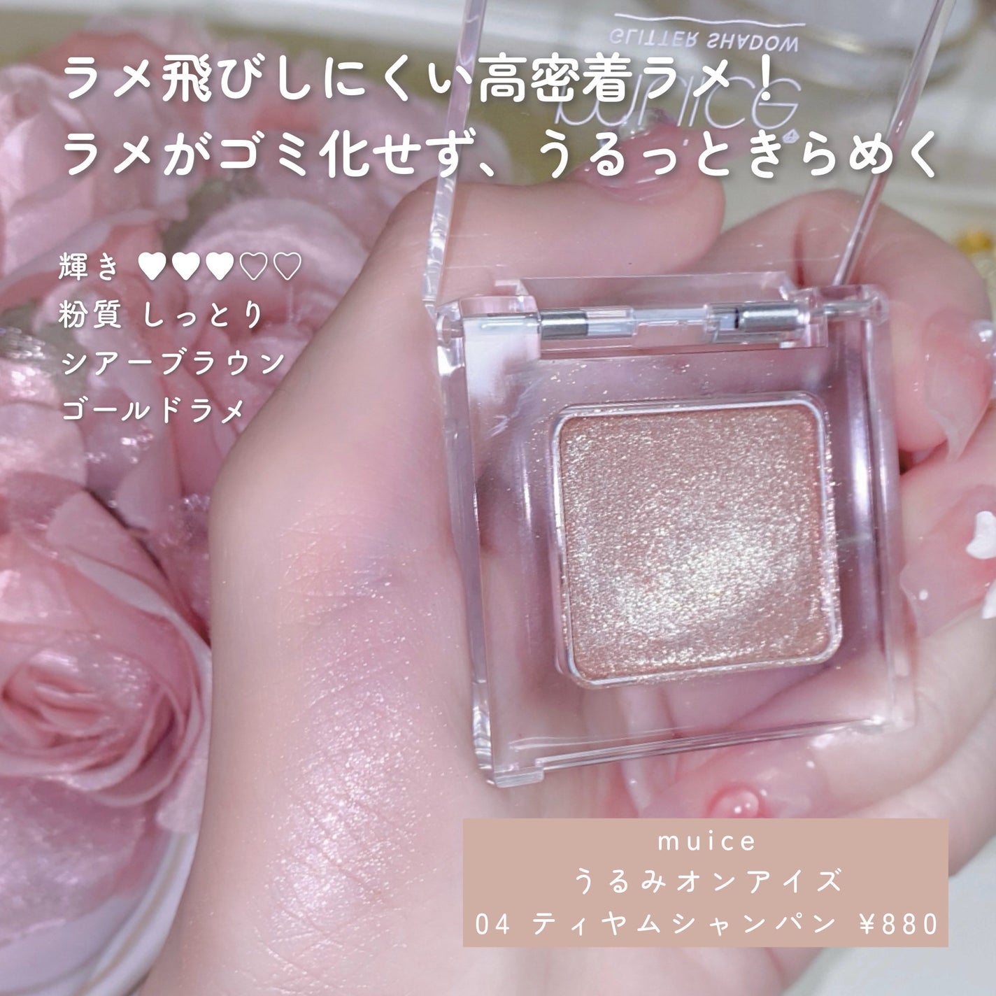 リュクスアイシャドウ/BOBBI BROWN/単色アイシャドウを使ったクチコミ(5枚目)