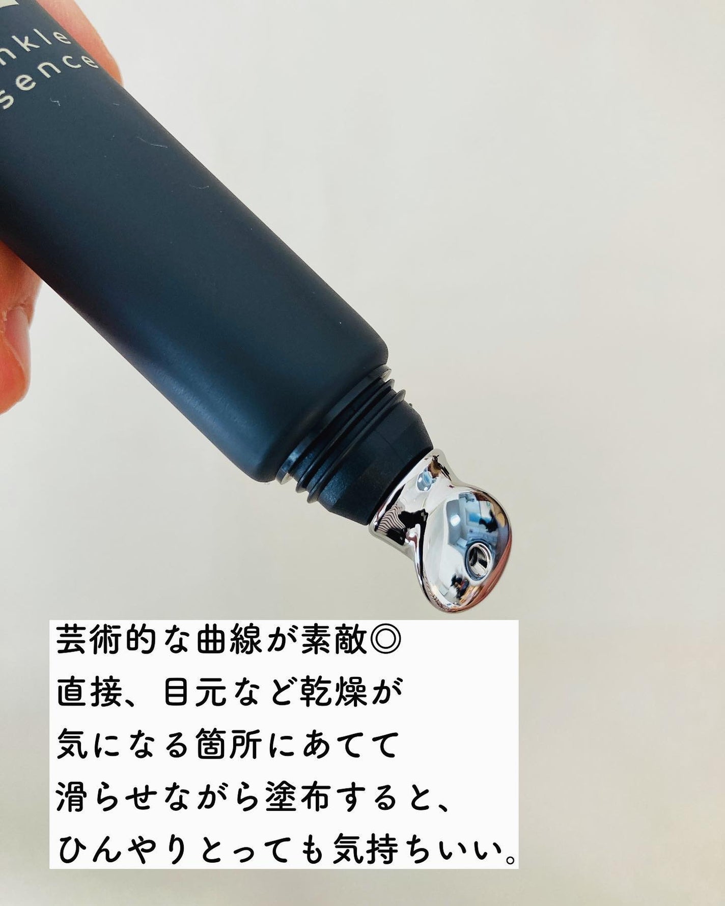 N organic Vie リンクルパックエッセンス/N organic/美容液を使ったクチコミ(2枚目)